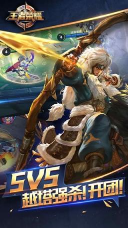 王者荣耀一周庆活动版