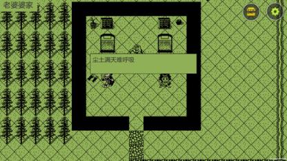 英雄坛说白金版