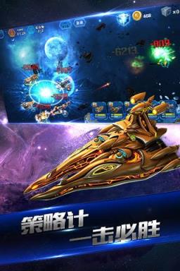 星舰指挥官手游官方