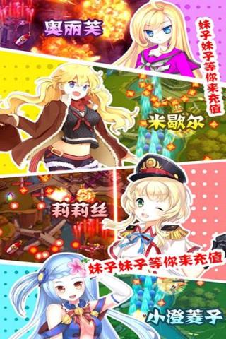 战姬无双手游百度版
