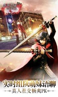 最终幻想觉醒安智版