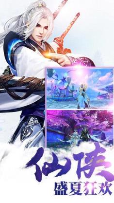 我欲遮天手游官方版