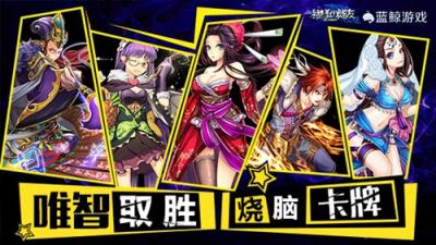 猪一样的队友手游bilibili版