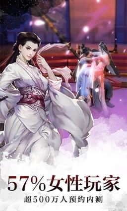 西山居剑侠世界手游最新版