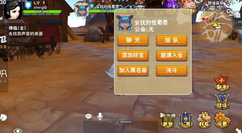 我叫MT开荒团官方