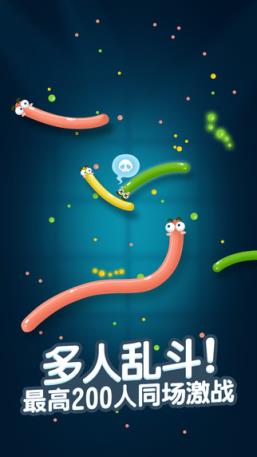 贪吃蛇大战圣诞专属版