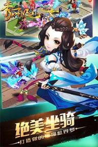 秀丽江山手游变态版