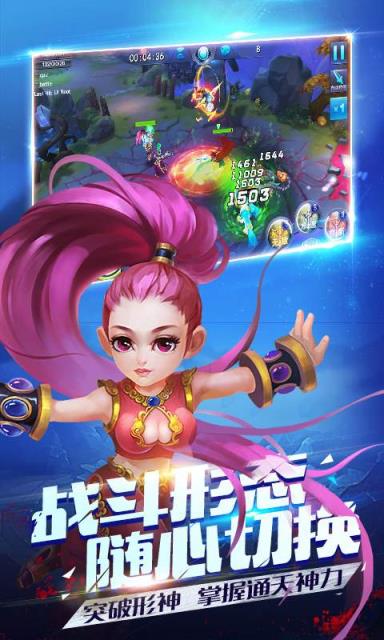 大圣王安卓手游