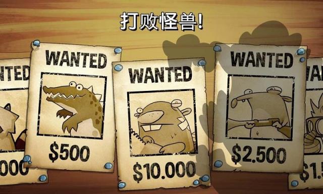 沼泽激战破解版下载