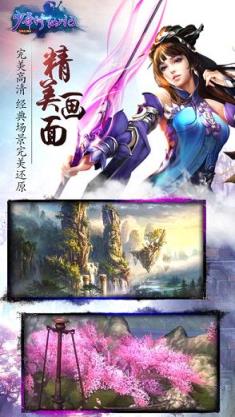 少年修仙记手游官方版