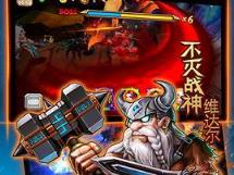 神之兵团bt变态版