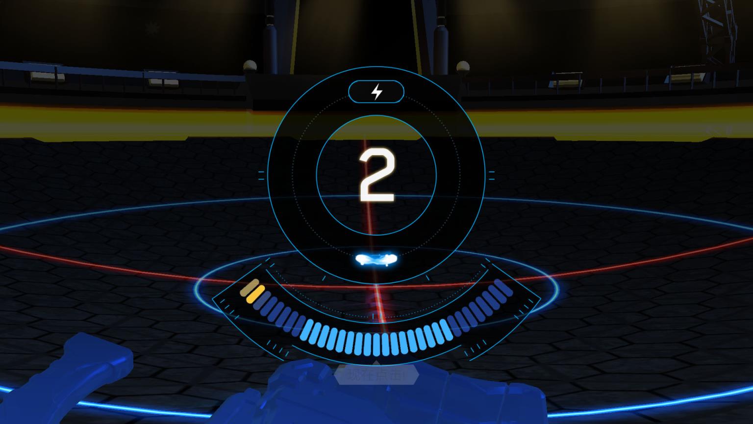 爆裂陀螺汉化破解版(含数据包)下载