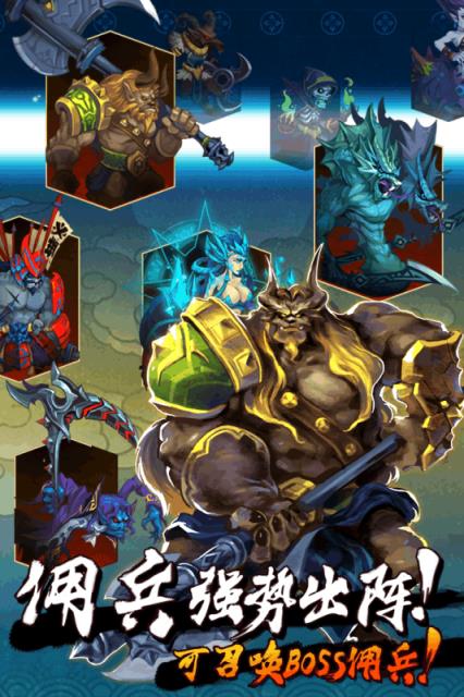 圣武战记草花最新版