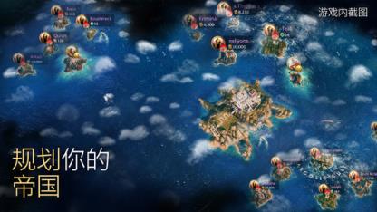 Olympus Rising 安卓版