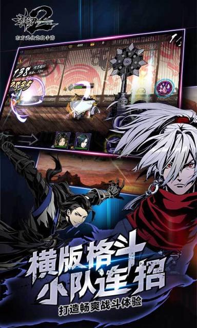 影之刃2最新360版