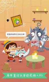 史小坑爆笑逃脱1