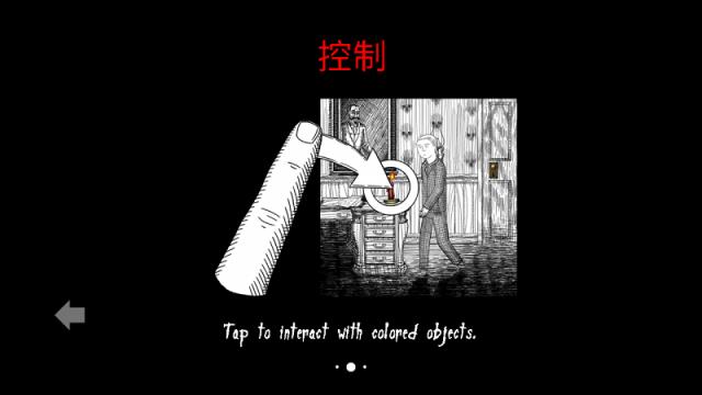 无尽梦魇免谷歌版