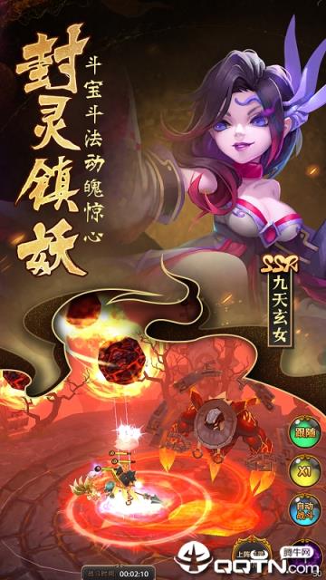 无双小师妹安锋版