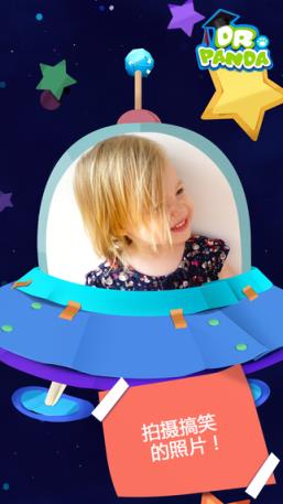 熊猫博士游乐园安卓