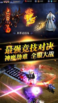 新巫神纪手游九游版