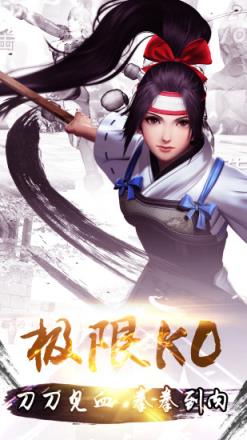 街斗霸王手游
