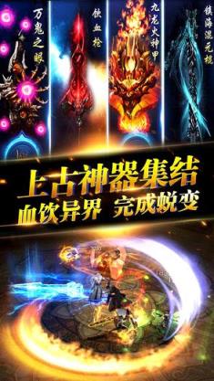 新巫神纪手游百度版