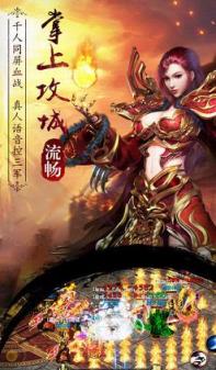 龙城霸业手游九游版