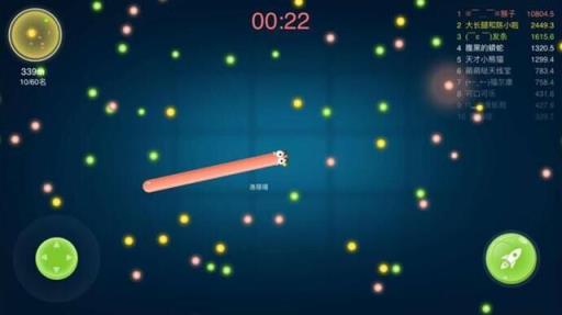 贪吃蛇大战手机版