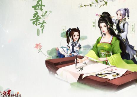 新流星搜剑录手游