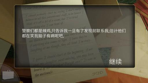 被遗忘的房间汉化版