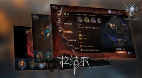 拉结尔手游九游版