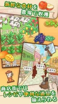 洋果子店ROSE中文版