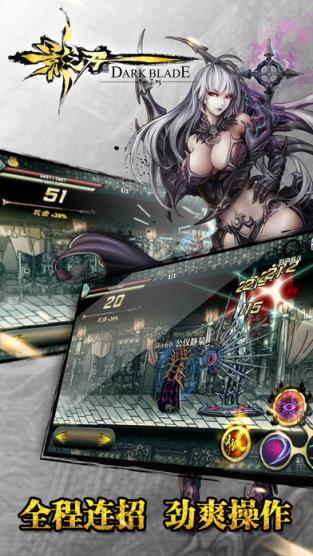 影之刃鬼差试炼版