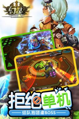 4399幻灵手游公测版