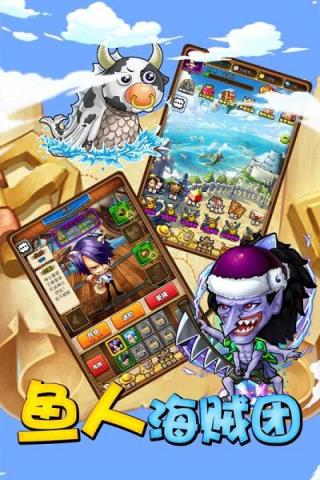 草帽小子手游九游版