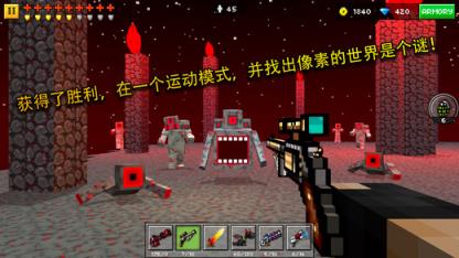 Pixel Gun 3D最新版
