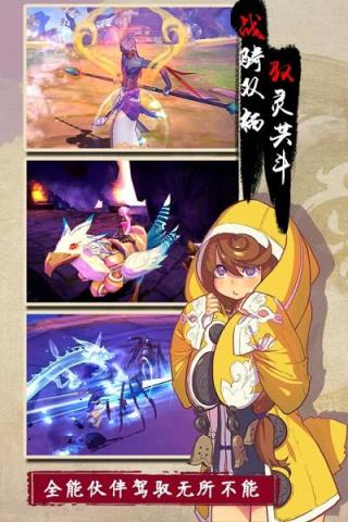 仙剑奇侠传幻璃镜百度版