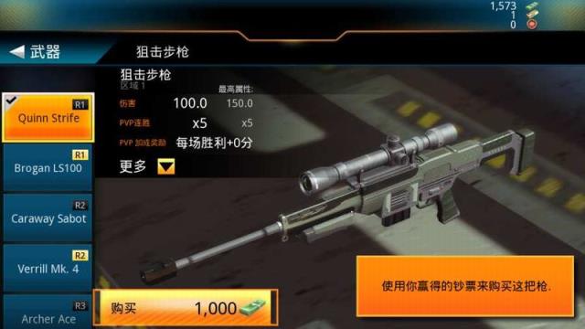 致命枪杀Bravo破解版