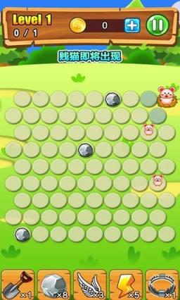 超级贱萌猫破解版