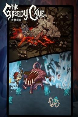 贪婪洞窟安卓版