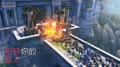 Olympus Rising 安卓版