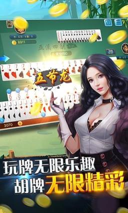 巫溪花花儿四副手机版