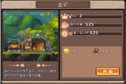 王牌军团手游360版