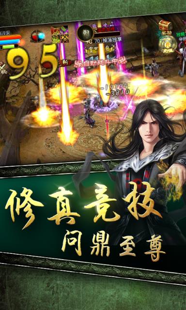 我欲封神BT破解版