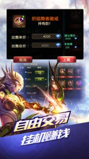 永恒手游小米版