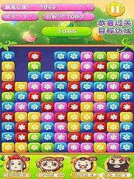 消消乐西游版手游