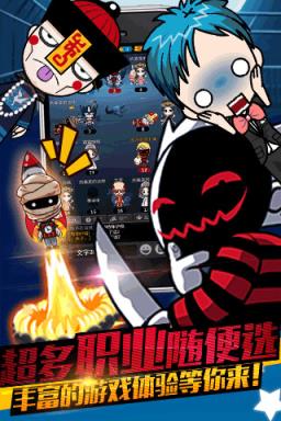 谁是卧底九游版