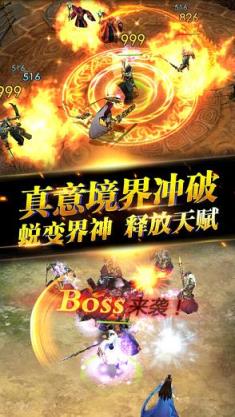 新巫神纪手游百度版