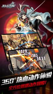 异次元战姬靠谱版