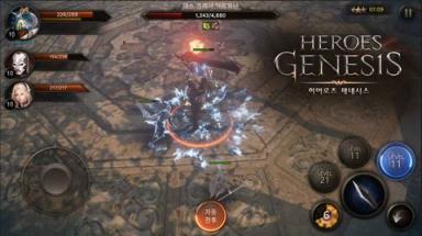 英雄创世纪手游